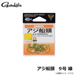 がまかつ　アジ船頭 9号 緑