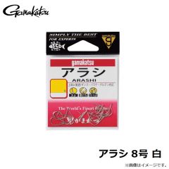 がまかつ　アラシ 8号 白