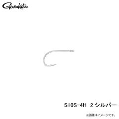 がまかつ　S10S-4H #2 シルバー