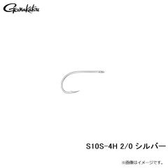 がまかつ　S10S-4H 2/0 シルバー