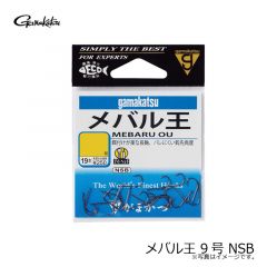 がまかつ　メバル王 9号 NSB