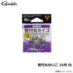 がまかつ　管付丸せいご 16号 白