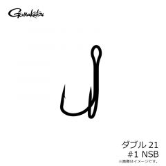 がまかつ　ダブル21 #1 NSB