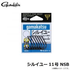 がまかつ　シルイユー 11号 NSB