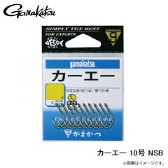 がまかつ  カーエー 10号 NSB