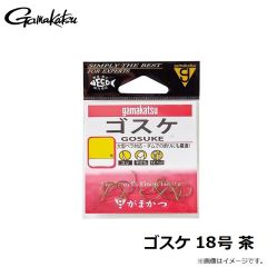 がまかつ　ゴスケ 18号 茶