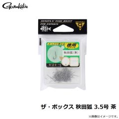 がまかつ　糸付 秋田狐 1-0.4 茶