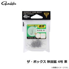 がまかつ　糸付 秋田狐 1-0.4 茶