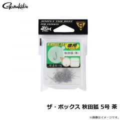 がまかつ　糸付 秋田狐 1-0.4 茶
