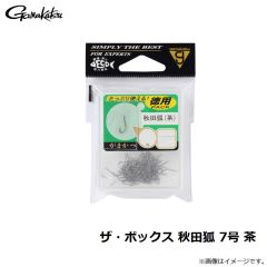 がまかつ　糸付 秋田狐 1-0.4 茶