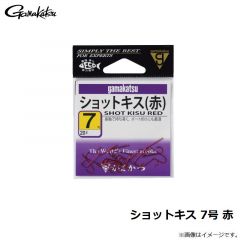 がまかつ　ショットキス 7号 赤