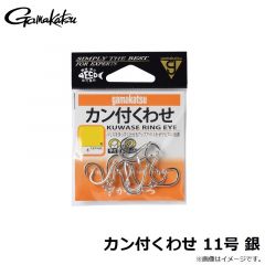 がまかつ　カン付くわせ 11号 銀