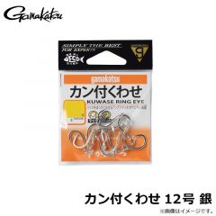 がまかつ　カン付くわせ 12号 銀