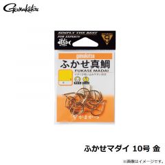 がまかつ　ふかせマダイ 10号 金