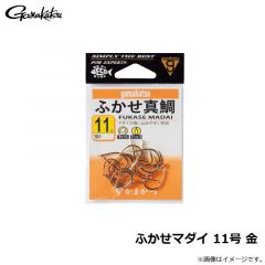 がまかつ　ふかせマダイ 11号 金