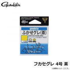 がまかつ　フカセグレ 4号 茶