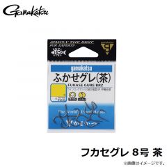 がまかつ　フカセグレ 8号 茶