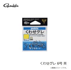がまかつ　くわせグレ 6号 茶