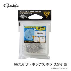 がまかつ　66716 ザ・ボックス チヌ 3.5号 白