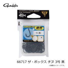 がまかつ　66717 ザ・ボックス チヌ 3号 黒
