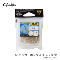 がまかつ　66718 ザ・ボックス チヌ 2号 金