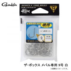 がまかつ　ザ・ボックス メバル専用 12号 白