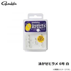 がまかつ　泳がせヒラメ 6号 白