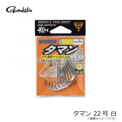 がまかつ　タマン 22号 白