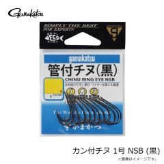 がまかつ　カン付チヌ 1号 NSB (黒)