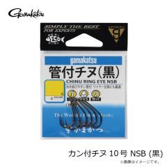 がまかつ　カン付チヌ 10号 NSB (黒)