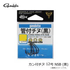 がまかつ　カン付チヌ 12号 NSB (黒)