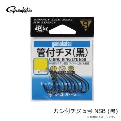 がまかつ　カン付チヌ 5号 NSB (黒)