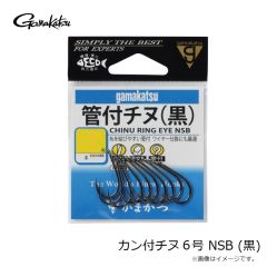 がまかつ　カン付チヌ 6号 NSB (黒)