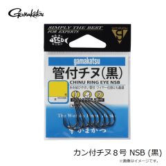 がまかつ　カン付チヌ 8号 NSB (黒)