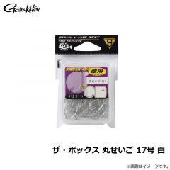 がまかつ  ザ・ボックス 丸せいご 17号 白