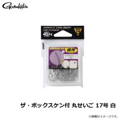 がまかつ　ザ・ボックスケン付 丸せいご 17号 白