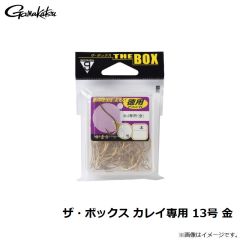 がまかつ　ザ・ボックス カレイ専用 13号 金