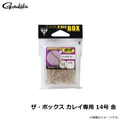 がまかつ　ザ・ボックス カレイ専用 14号 金