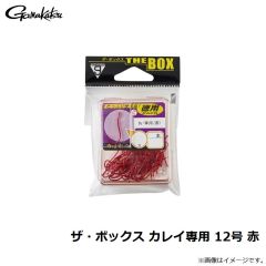 ザ・ボックス カレイ専用 12号 赤
