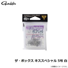 がまかつ　ザ・ボックス キススペシャル 5号 白