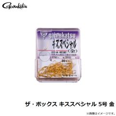 がまかつ　ザ・ボックス キススペシャル 5号 金