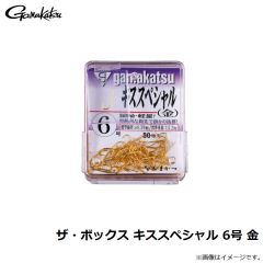 がまかつ　ザ・ボックス キススペシャル 6号 金
