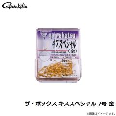 がまかつ　ザ・ボックス キススペシャル 7号 金