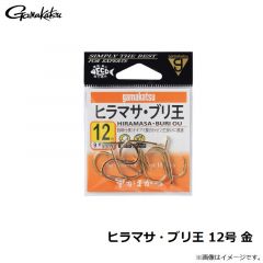 がまかつ　ヒラマサ・ブリ王 12号 金