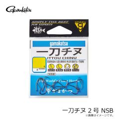 がまかつ　バラ 一刀チヌ 2号 NSB