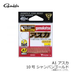 がまかつ　A1 アスカ 10号 シャンパンゴールド