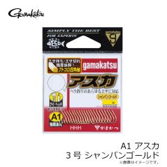 がまかつ　A1 アスカ 3号 シャンパンゴールド