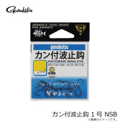 がまかつ　カン付波止鈎 0.8号 NSB