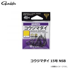 がまかつ　コウジマダイ 15号 NSB