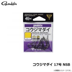 がまかつ　コウジマダイ 17号 NSB